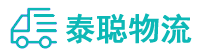 重庆到静乐县物流公司